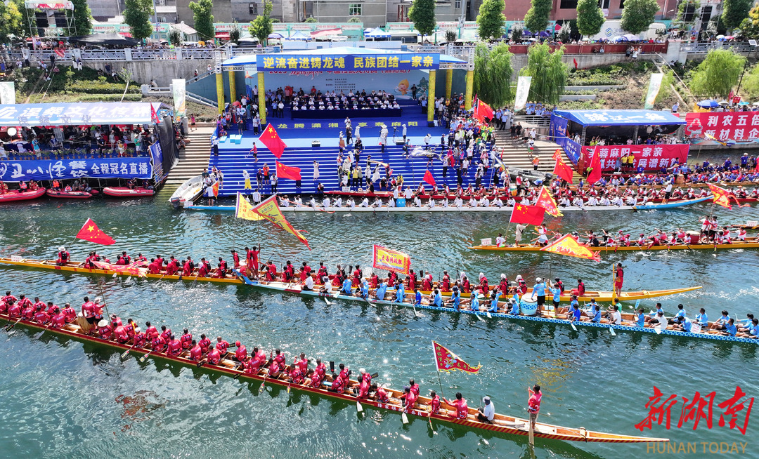 以运动之名向世界发出热情邀约——跟着赛事游怀化@湖南日报要闻头条(图3)