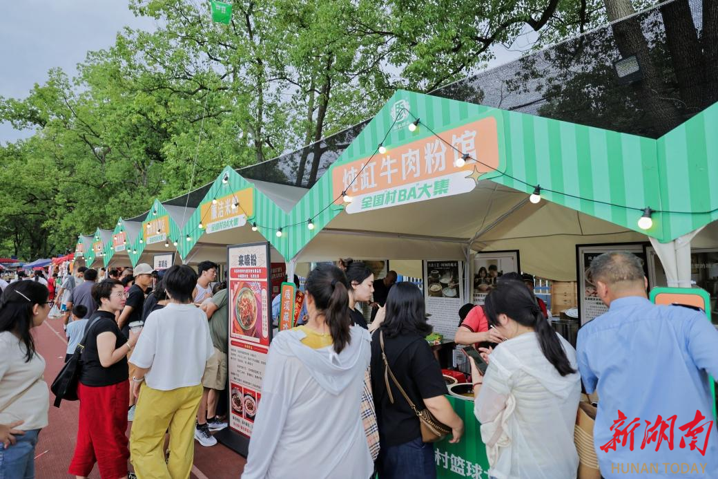 以运动之名向世界发出热情邀约——跟着赛事游怀化@湖南日报要闻头条(图9)