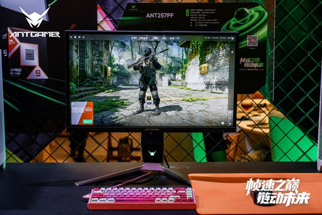 2025蚂蚁电竞「巅峰新品·生态共创」发布会成功举办(图5)