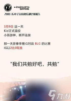 无名玩家在英雄联盟中怎么提升