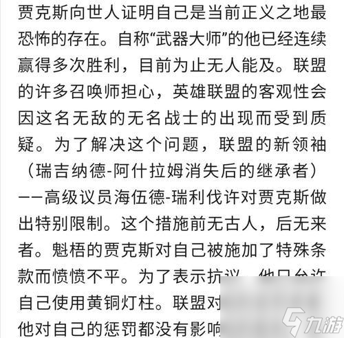 无名玩家在英雄联盟中怎么提升(图3)