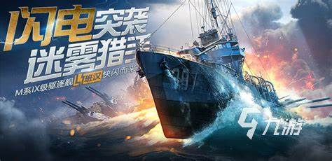 受欢迎的电竞类游戏排行榜2024 火爆的电竞类游戏一览(图2)