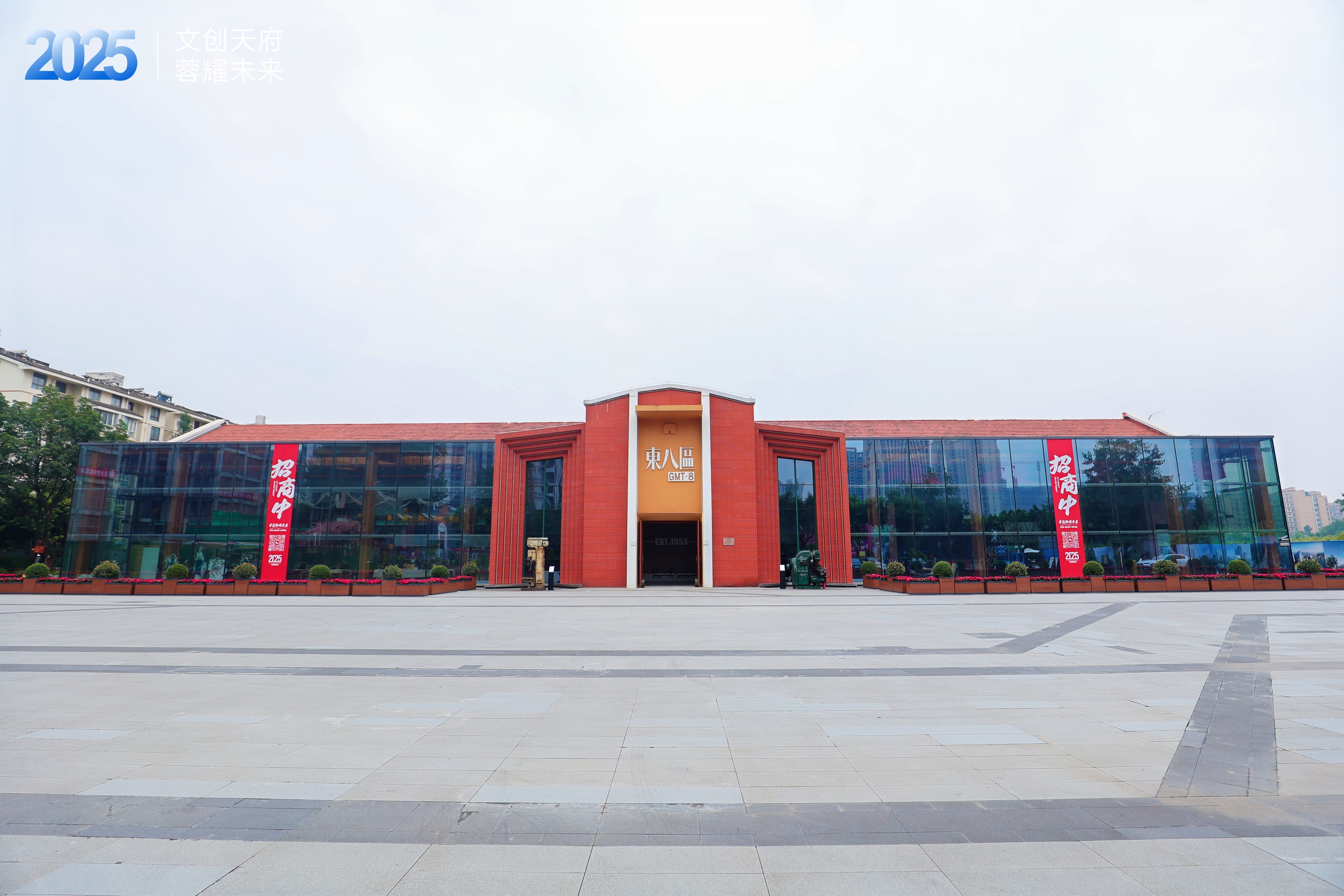 2025成都市文创产业“立园满园”投资促进考察活动——游戏电竞产业专场在蓉成功举行(图2)