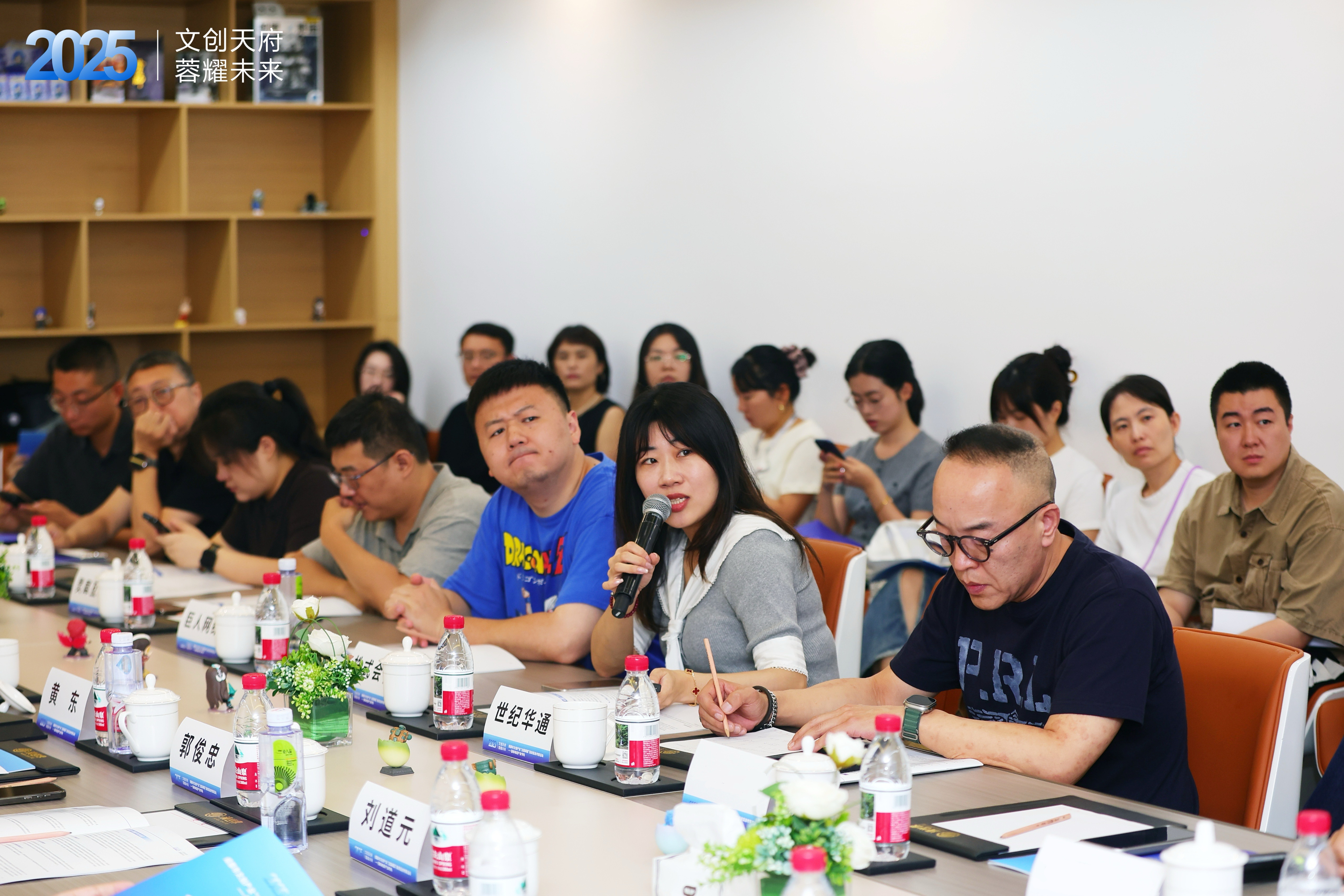 2025成都市文创产业“立园满园”投资促进考察活动——游戏电竞产业专场在蓉成功举行(图5)