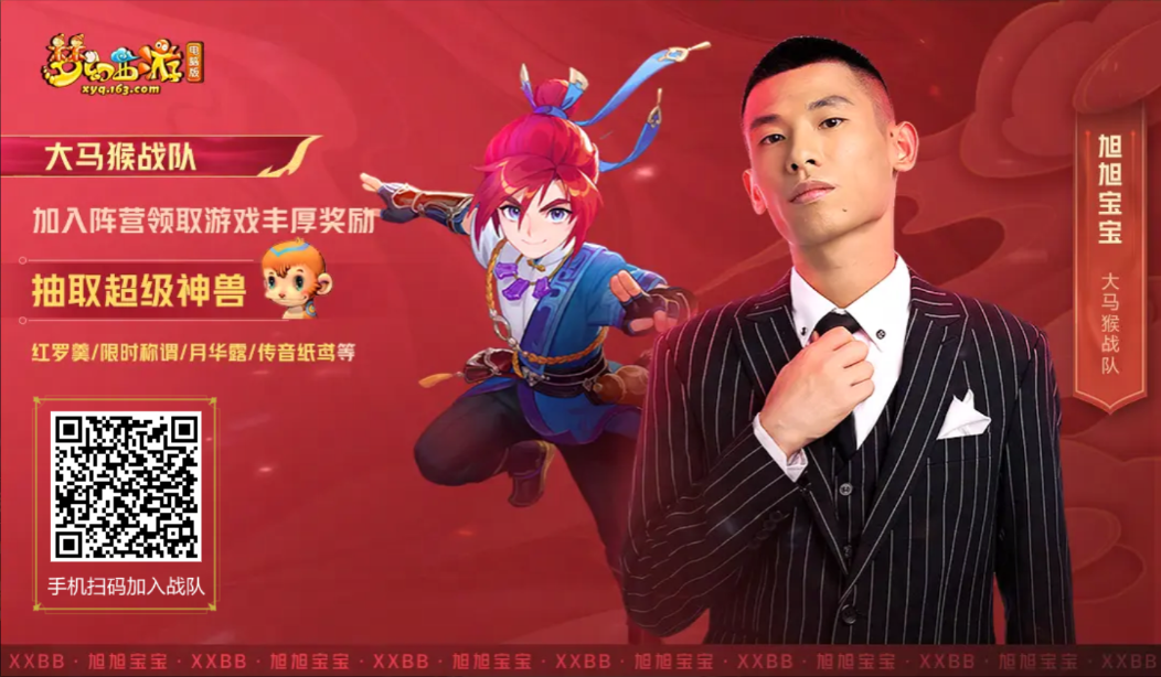 畅玩服龙拳95-96旭旭宝宝大司马巅峰对决！(图2)