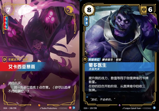 拳头游戏新作上线一个多月空降赛道第三(图6)