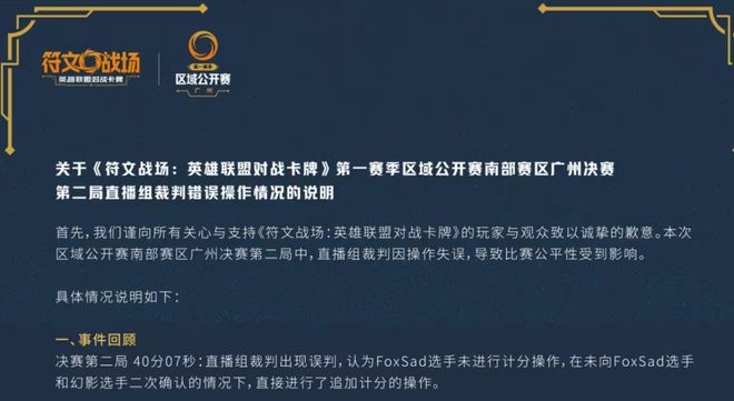 拳头游戏新作上线一个多月空降赛道第三(图10)