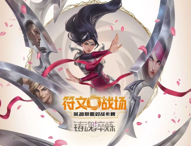 拳头游戏新作上线一个多月空降赛道第三(图14)