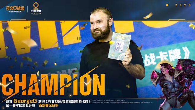 拳头游戏新作上线一个多月空降赛道第三(图21)