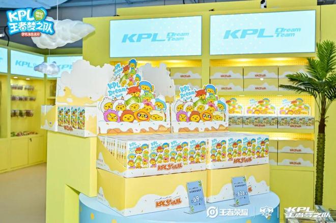 1分05秒售罄但这款国民游戏赛事不只见证了这一个历史(图6)