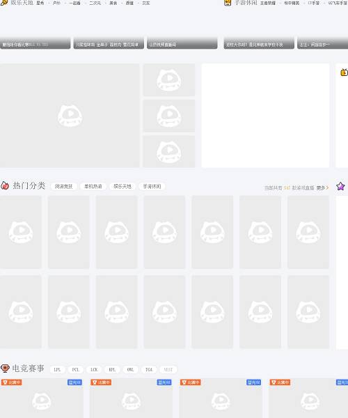 电竞赛场新王加盟这游戏成策略迷新宠