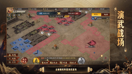 SLG顶流六周年庆重磅开启：豪掷亿元现金圈层顶级同盟全都坐不住了(图16)