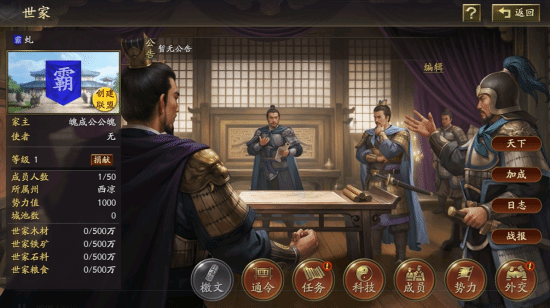 SLG顶流六周年庆重磅开启：豪掷亿元现金圈层顶级同盟全都坐不住了(图7)