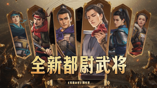 SLG顶流六周年庆重磅开启：豪掷亿元现金圈层顶级同盟全都坐不住了(图12)