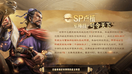 SLG顶流六周年庆重磅开启：豪掷亿元现金圈层顶级同盟全都坐不住了(图10)