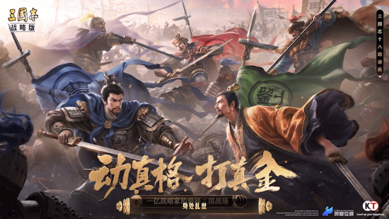 SLG顶流六周年庆重磅开启：豪掷亿元现金圈层顶级同盟全都坐不住了(图5)