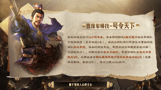 SLG顶流六周年庆重磅开启：豪掷亿元现金圈层顶级同盟全都坐不住了(图11)