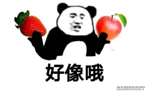 有人在2025年掏出一个2013年的游戏(图4)