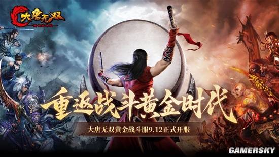 有人在2025年掏出一个2013年的游戏(图17)