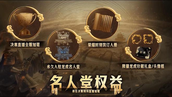 SLG顶流六周年庆重磅开启：豪掷亿元现金(图12)