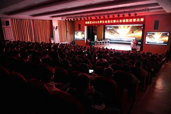 双赛联动燃爆港城！2025烟台电竞巅峰赛事即将重磅启幕(图4)