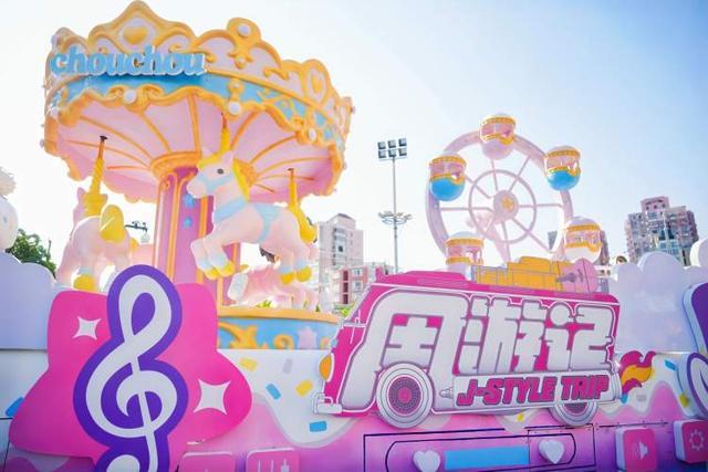 旅游节花车巡游开进上海环球港区域 “花车+”赋能普陀区文旅商体展融合发展(图2)