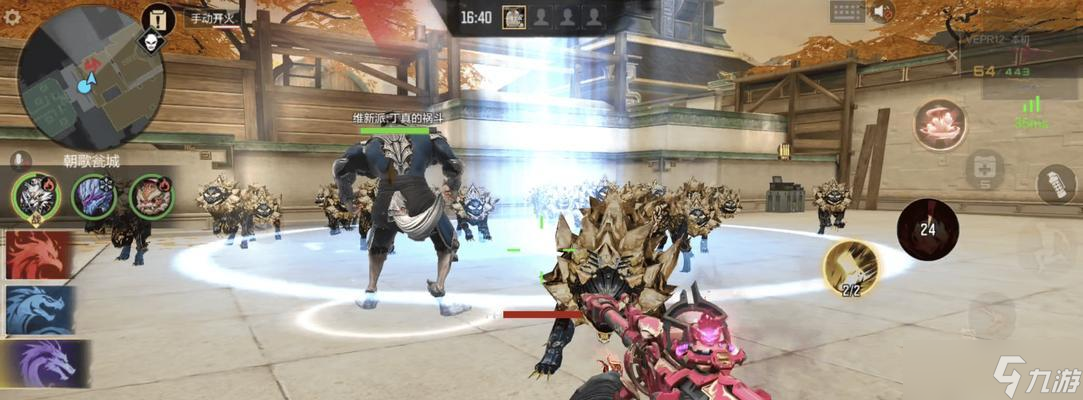 穿越火线与王者荣耀的对战策略是什么