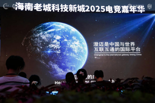 海南老城科技新城电竞嘉年华开幕 澄迈携手虎牙打造企业专属电竞赛场(图5)