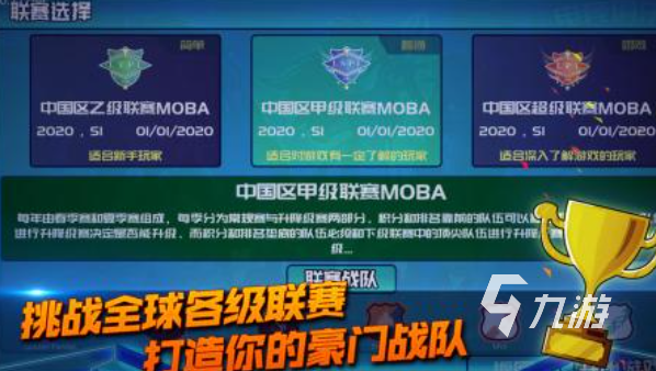 人气较高的电竞游戏前五名 受欢迎的电竞游戏大全2025