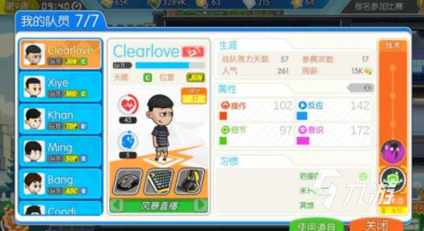 人气较高的电竞游戏前五名 受欢迎的电竞游戏大全2025(图2)