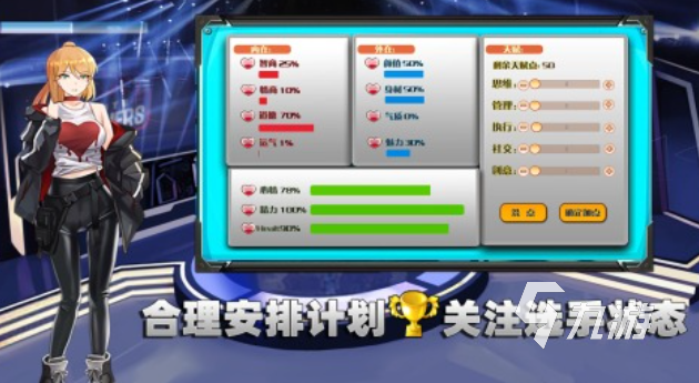 人气较高的电竞游戏前五名 受欢迎的电竞游戏大全2025(图4)