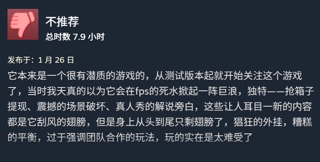 年度射击黑马国服开测腾讯如何避免它暴死(图12)