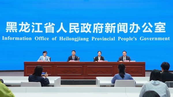 文旅商体深度融合 黑龙江精选20项“金秋精品赛事”点燃假日消费