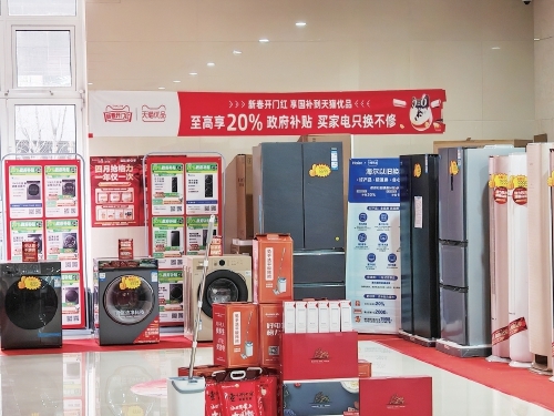 政策活起来 消费火起来！济南“金九银十”消费热潮涌动