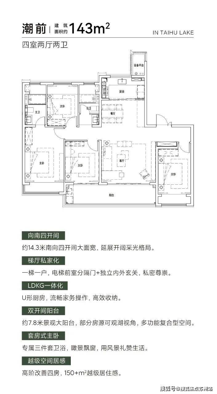 公积金新政加持世纪金源近湖源筑太湖新城143㎡起大宅热销中