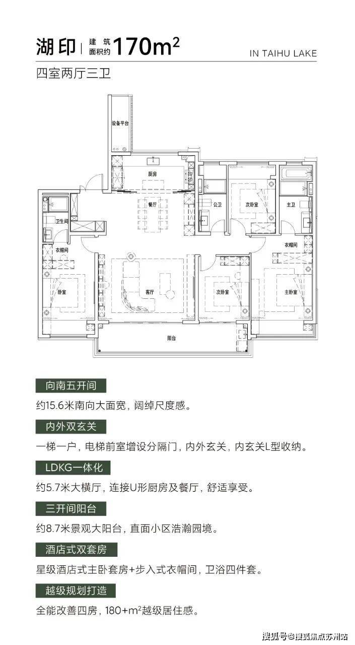 公积金新政加持世纪金源近湖源筑太湖新城143㎡起大宅热销中(图2)