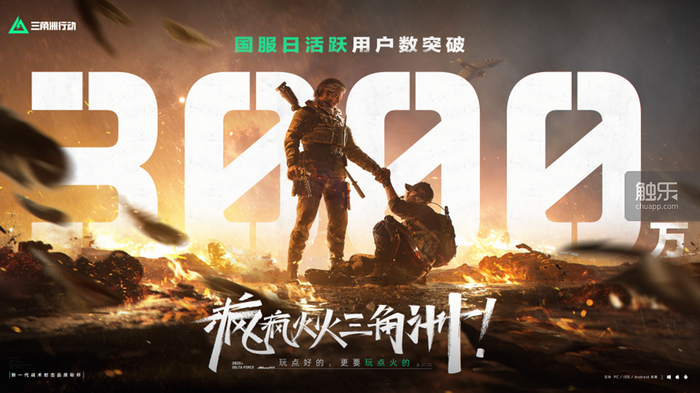 《三角洲行动》一周年：新玩家新庆典(图2)