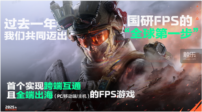 《三角洲行动》一周年：新玩家新庆典(图3)