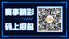 青春无畏 竞逐有为 2025动感地带校园电竞联赛秋季赛承德赛区 全面开启！(图2)