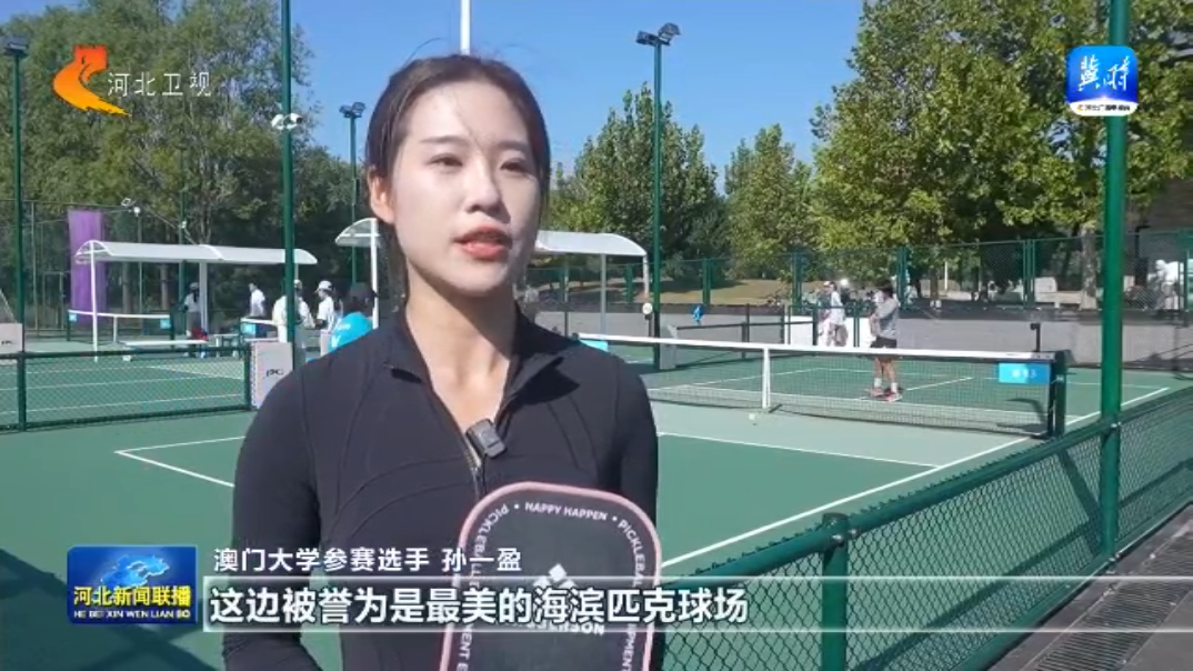 跟着赛事游河北！赛事活力拉动消费热力