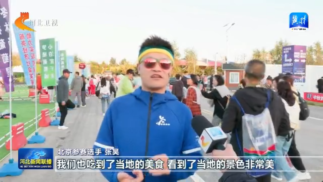跟着赛事游河北！赛事活力拉动消费热力(图2)