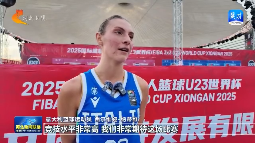 跟着赛事游河北！赛事活力拉动消费热力(图3)