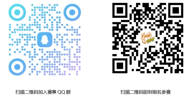 燃动辽河！邀“宁”前来！ 2025动感地带校园电竞联赛秋季赛辽宁赛区即将打响！(图2)