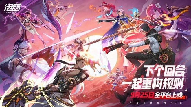 心动自研放大招魔灵like赛道要变天了？