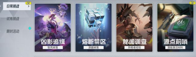 心动自研放大招魔灵like赛道要变天了？(图12)