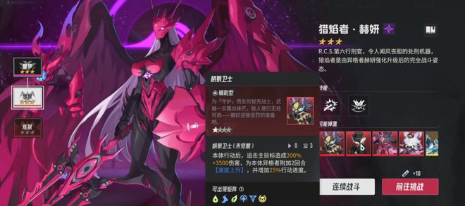 心动自研放大招魔灵like赛道要变天了？(图10)