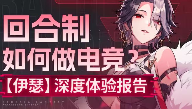 心动自研放大招魔灵like赛道要变天了？(图13)