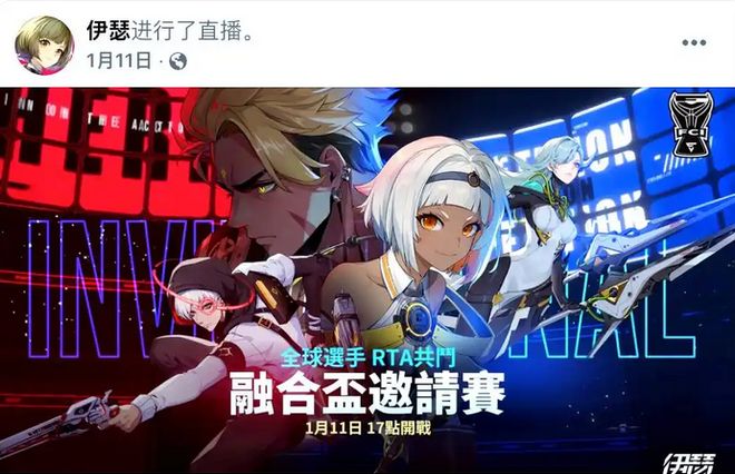 心动自研放大招魔灵like赛道要变天了？(图16)