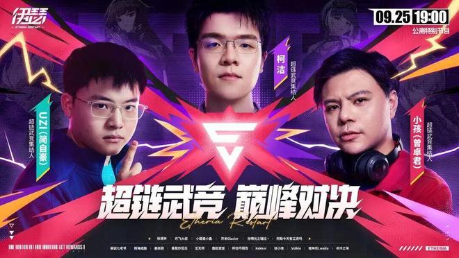 心动自研放大招魔灵like赛道要变天了？(图23)