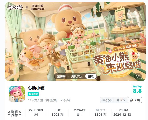 心动自研放大招魔灵like赛道要变天了？(图25)